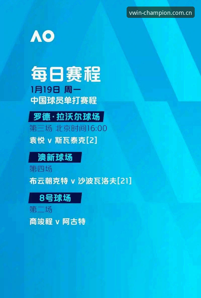 德赢体育怎么下载最新版 德赢体育平台下载完整指南:三步获取最新版v3.2.1
